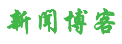 兰西县新闻网